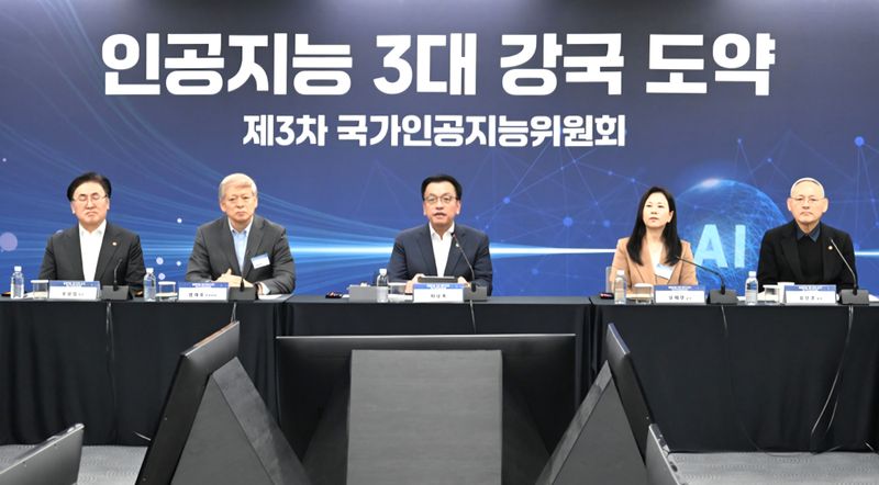 ▲ 최상목 대통령 권한대행 부총리 겸 기획재정부 장관(가운데)이 지난달 20일 서울 중구 서울스퀘어에서 열린 '제3차 국가인공지능위원회'에서 모두발언 하고 있다. 기재부 제공
