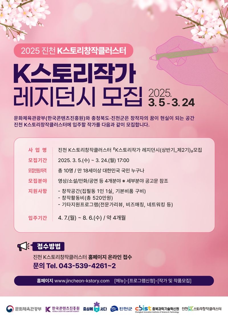 포스터 이미지
