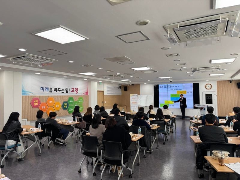 ▲ 고양특례시 제공