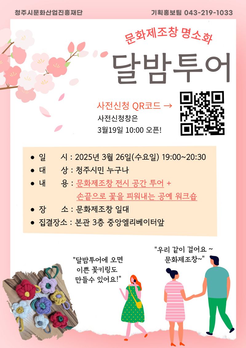 포스터 이미지