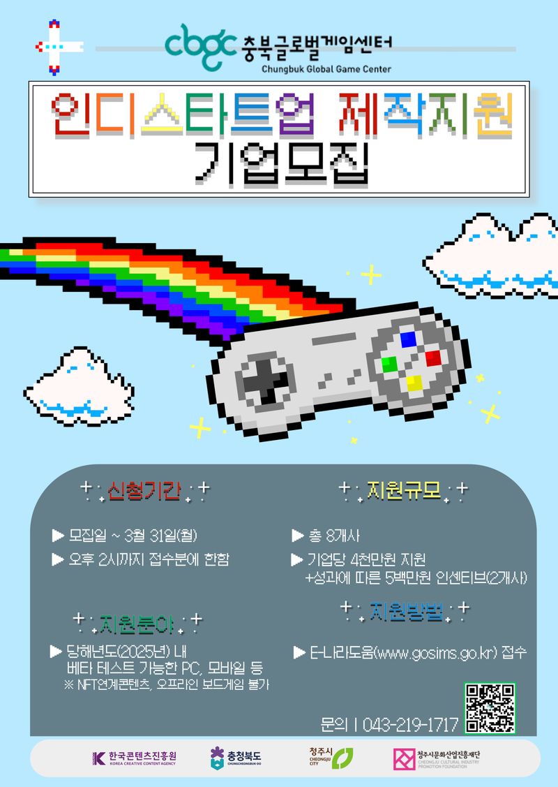 공고 포스터 이미지