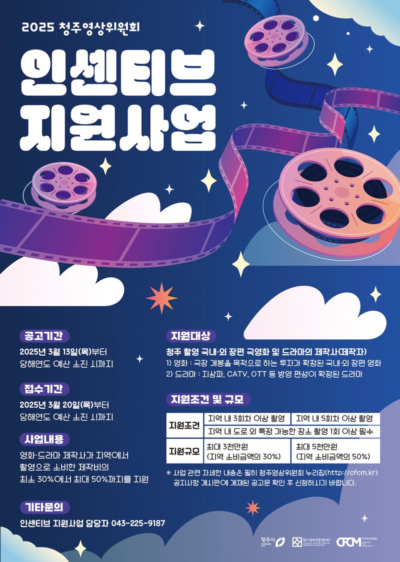 포스터 이미지