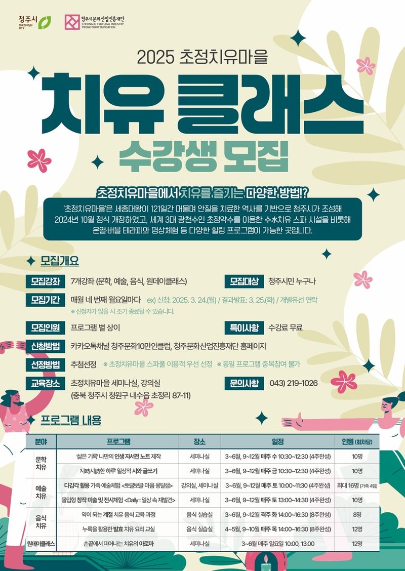 포스터 이미지