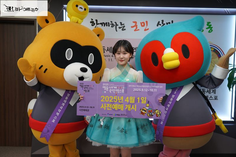 김다현 홍보대사