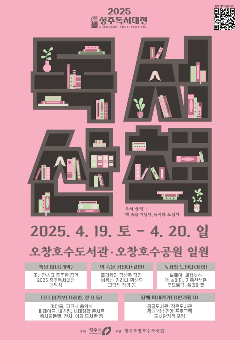 포스터 이미지