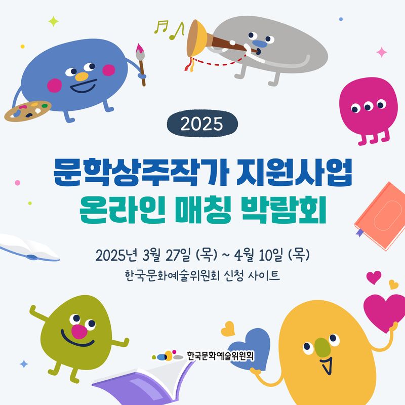 포스터 이미지