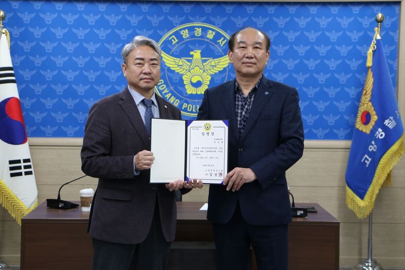 ▲ 임명장 수여 (좌 김싱주 경우회장, 우 박성래 이사) 김논선 기자 제공