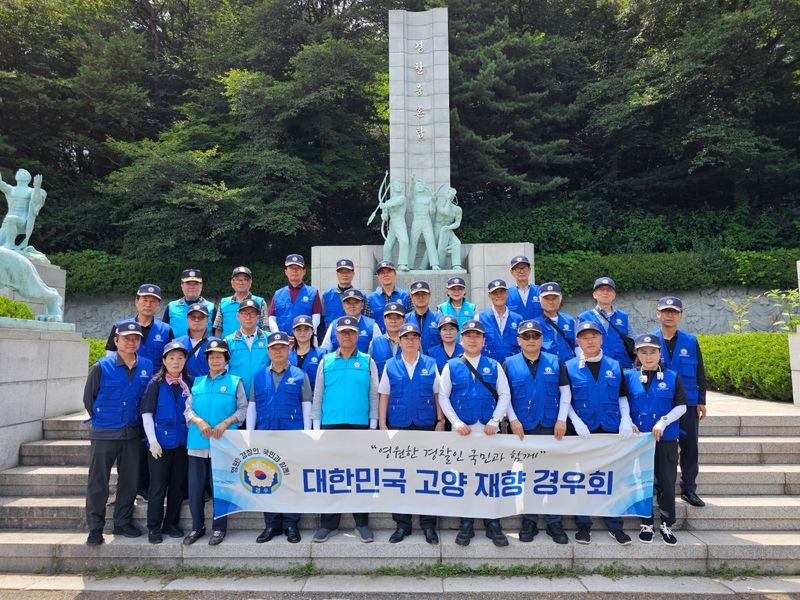 ▲ 국립서울현충원 현충탑 참배 및 국립묘역 환경정화 봉사활동 (경찰충혼탑 참배 후 기념  촬영)