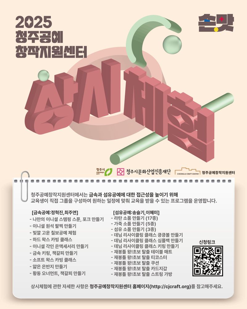 포스터 이미지