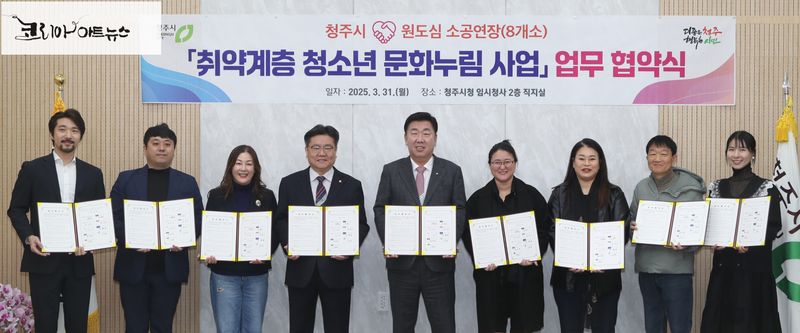 이범석청주시장과 소공연장 대표
