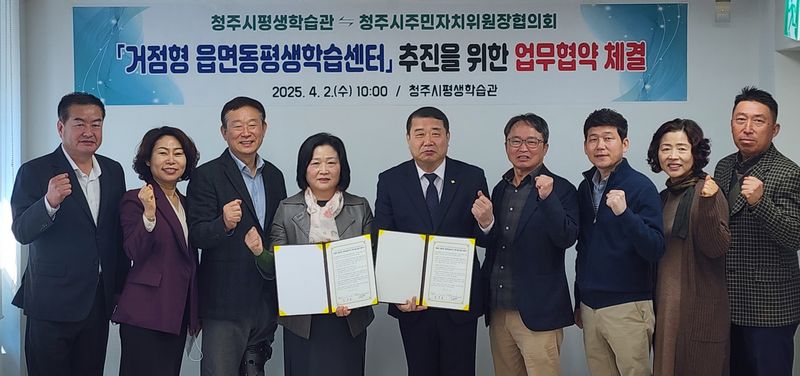 협약식 기념사진