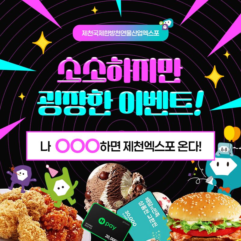 포스터 이미지