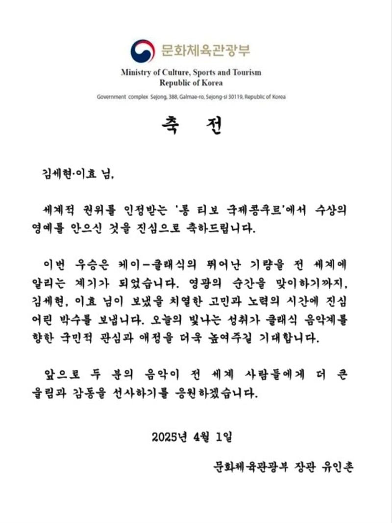 ▲ 문체부제공