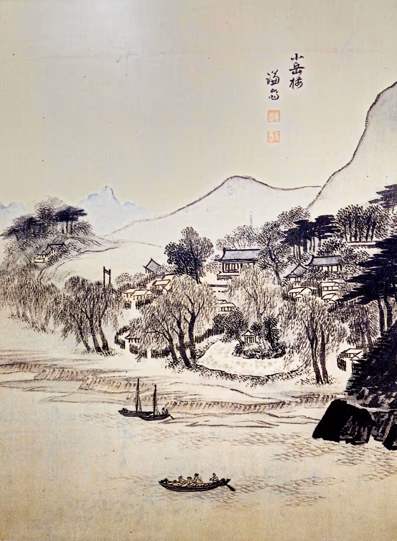 겸재정선 선생님께서 270년전에 그리신 소악루