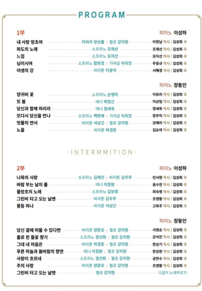 ▲ 프로그램 포스터