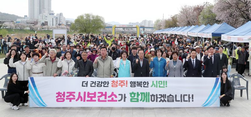 건강대축제에 참여한 시민들