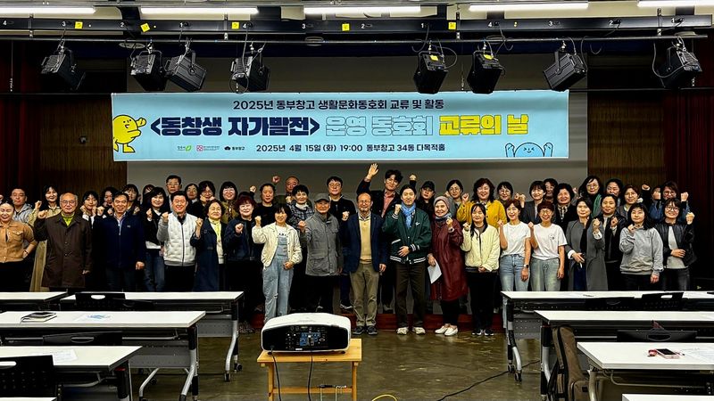 동부창고 생활문화동호회원들