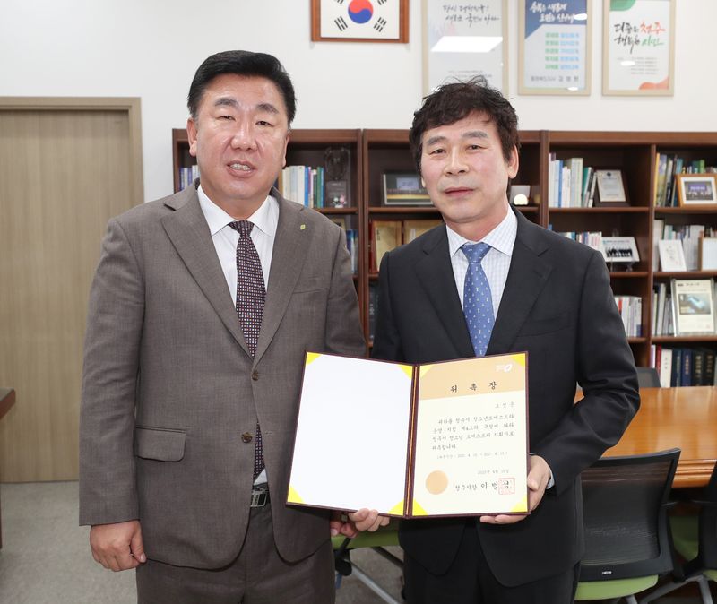 이범석 청주시장(왼쪽)과 오선준 지휘자