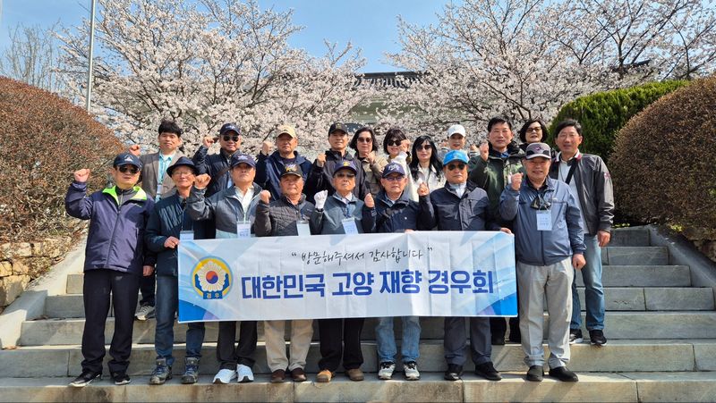 ▲ 강화전쟁박물관 방문기념 사진. KAN 김논선기자제공