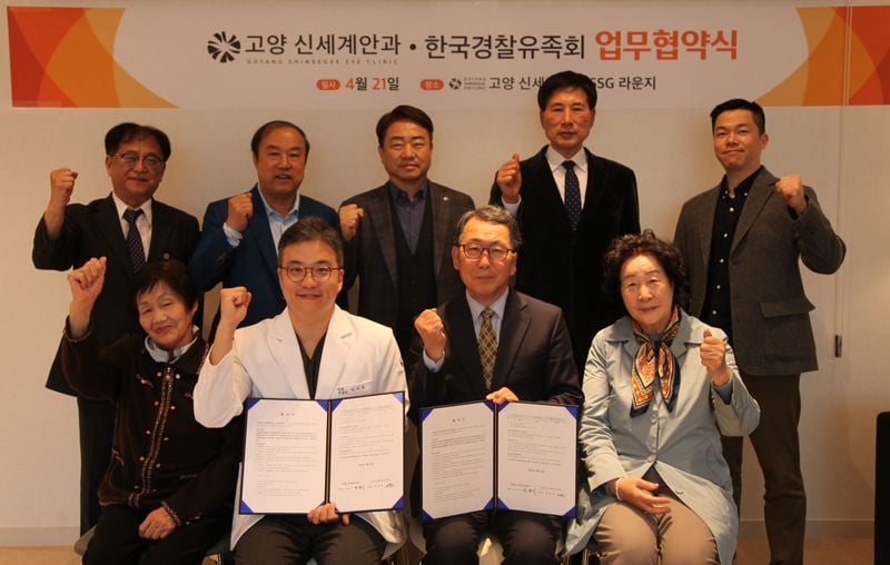 업무협약식 기념 사진 앞줄 좌측 김오금 이사, 이기웅 대표원장, 오승기 회장, 심재임 부회장, 뒷줄 좌측 안호재 이사, 박배열 이사, 김성주 경우회장, 김논선 사무총장, 한병준 기획총괄실장