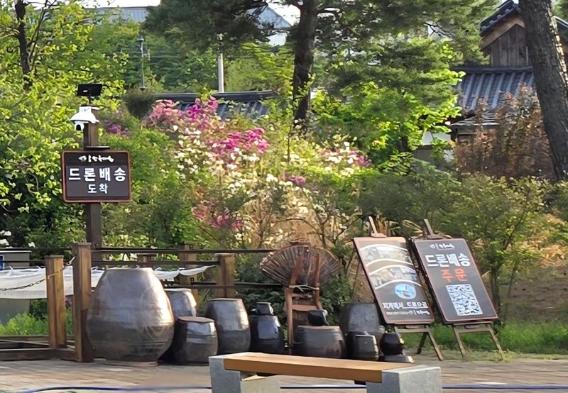 ▲ 고려 현종 임금 일천년 공주 기념비와 드론 배송이 공존하는 공주시 