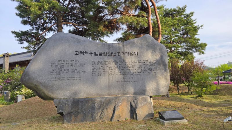 ▲ 충남 공주 한옥마을, 과거와 미래가 공존...고려 현종 임금 일천년 공주 기념비와