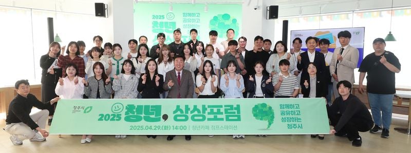 청년 상상포럼 기념촬영