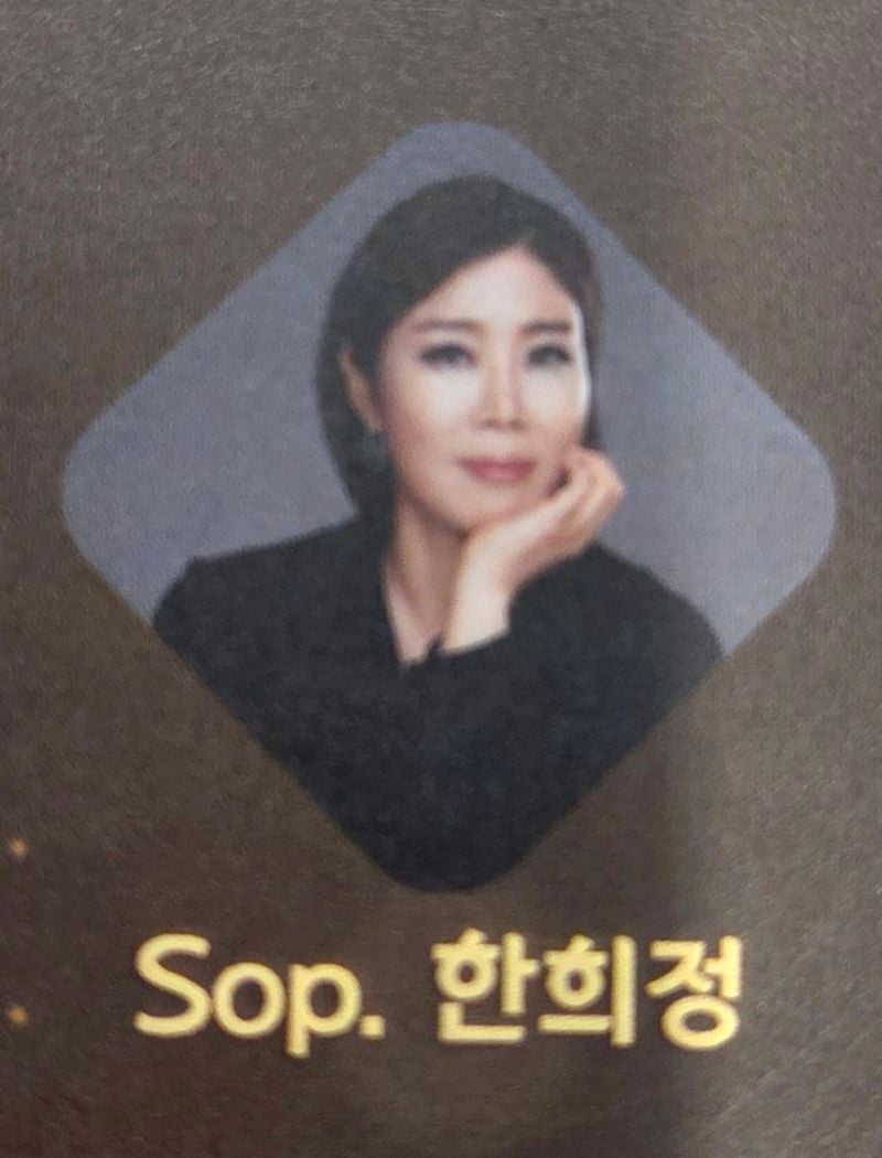 ▲ 소프라노 한희정 