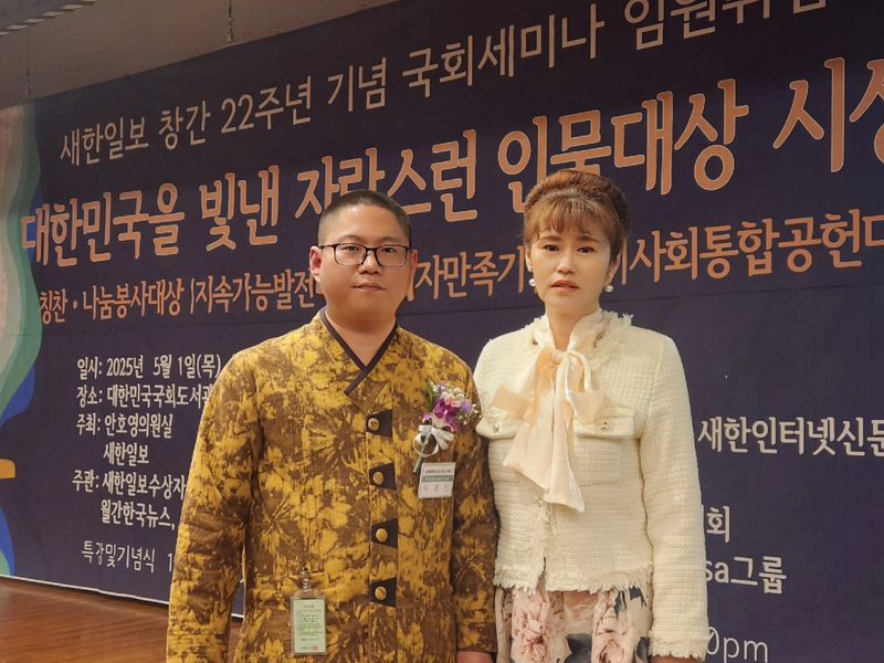▲ 이현진 회장과 부인 여경숙 여사
