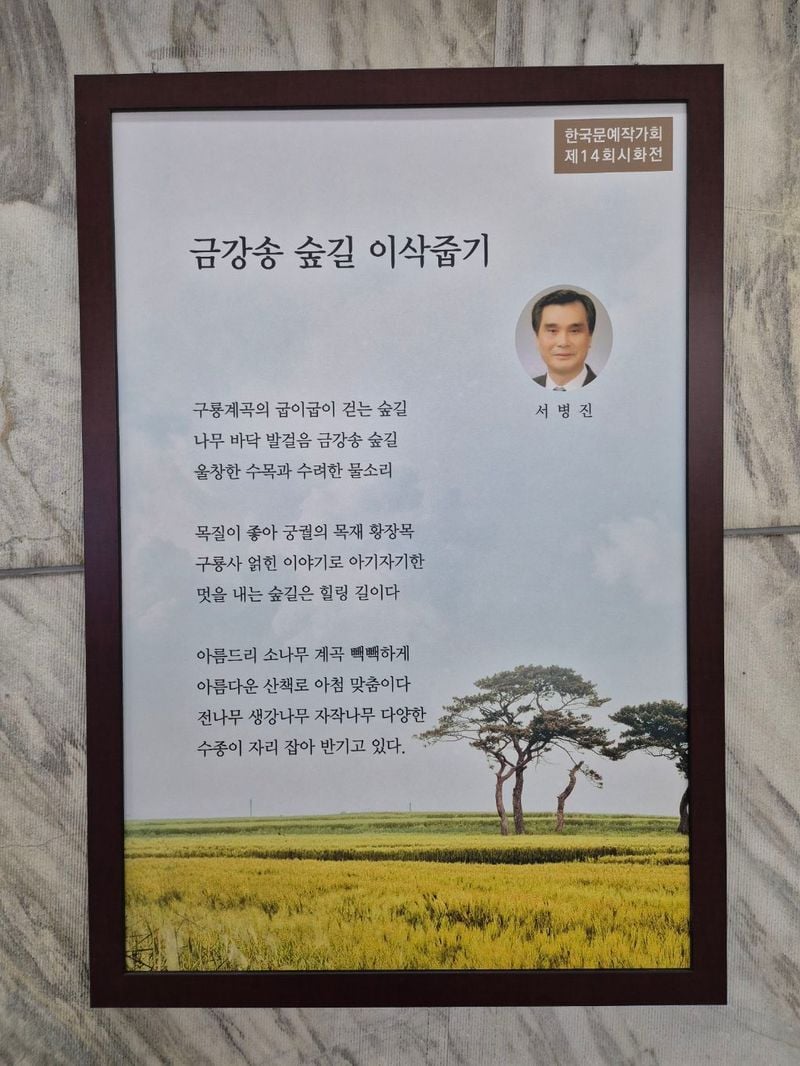 ▲ 서병진회장