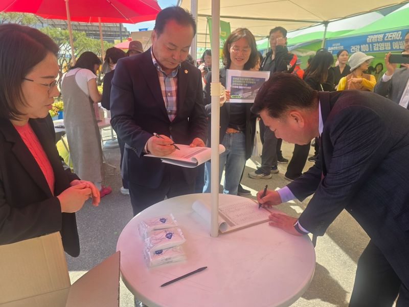 이범석 청주시장이 민간전용활주로 건설 촉구 서명을 하고 있다