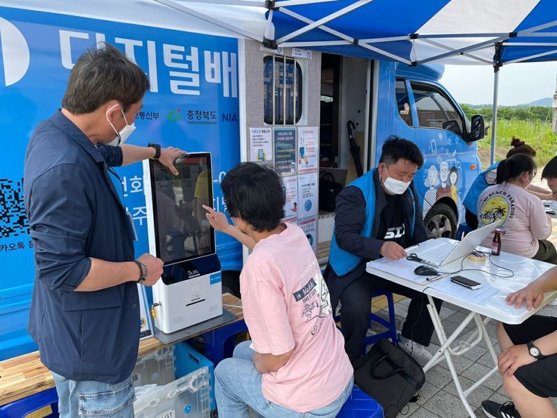 에듀버스