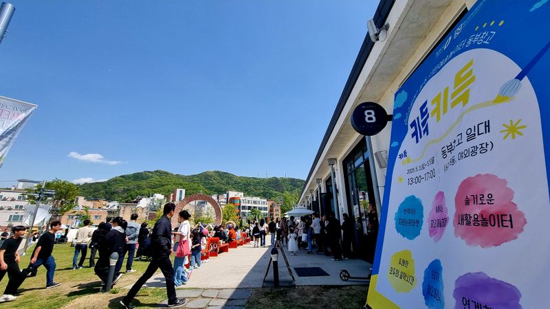 동부창고 어린이날 행사
