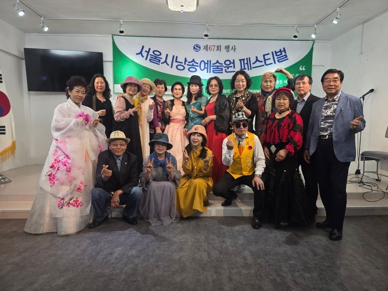 ▲ 사진 제공 = 서울시낭송예술원