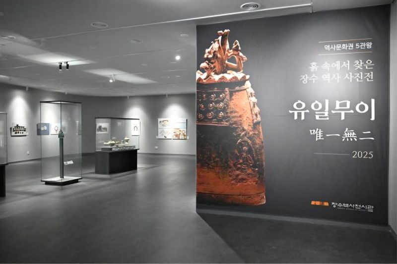▲ 장수군제공