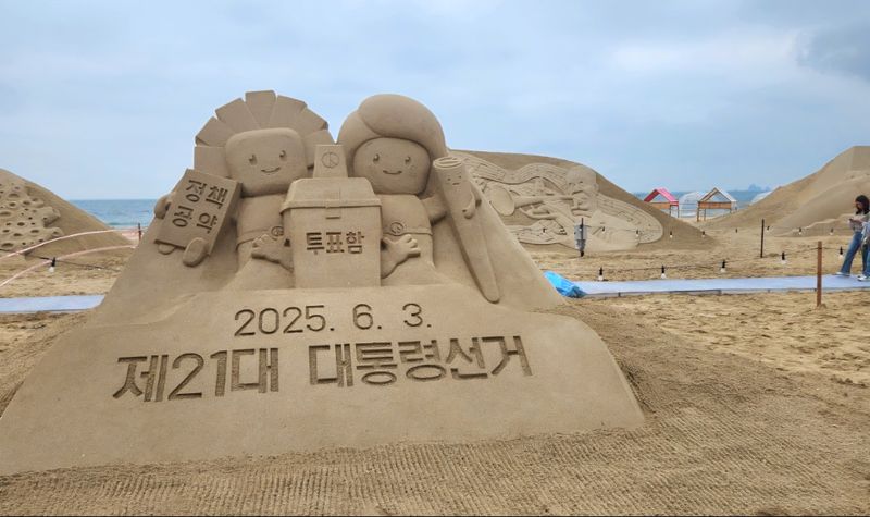 ▲ 해운대구청 제공