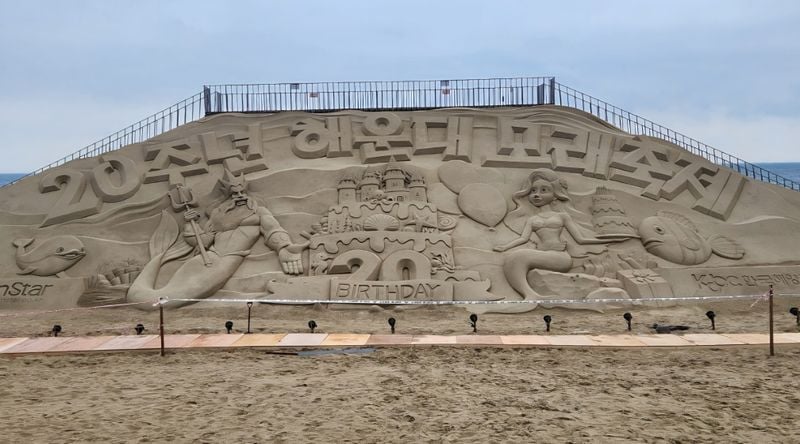 ▲ 해운대구청 제공
