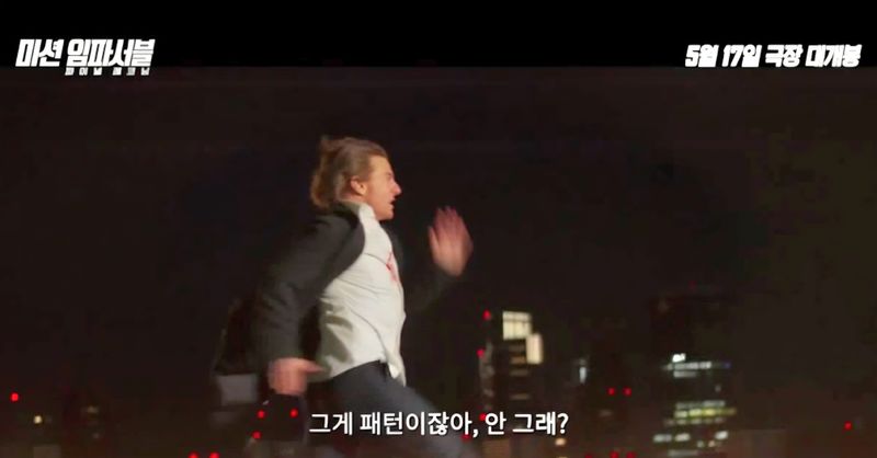 ▲ 롯데엔터테인먼트제공