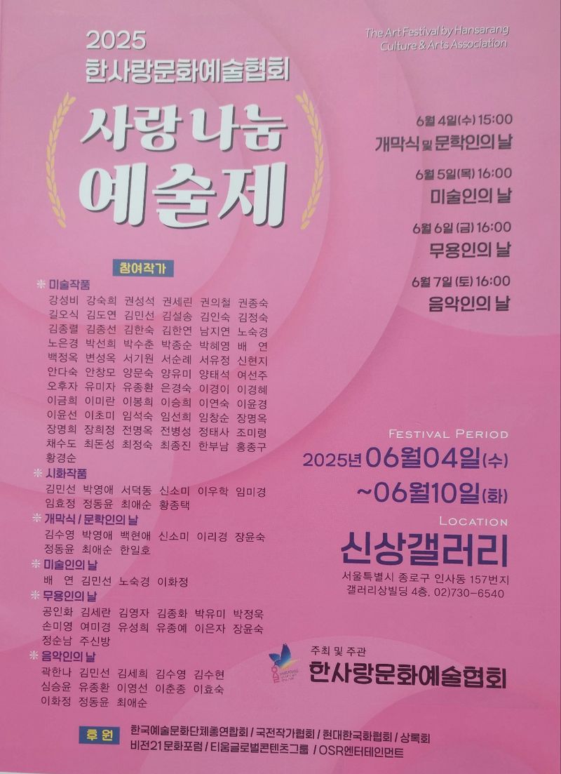▲ 행사 포스터