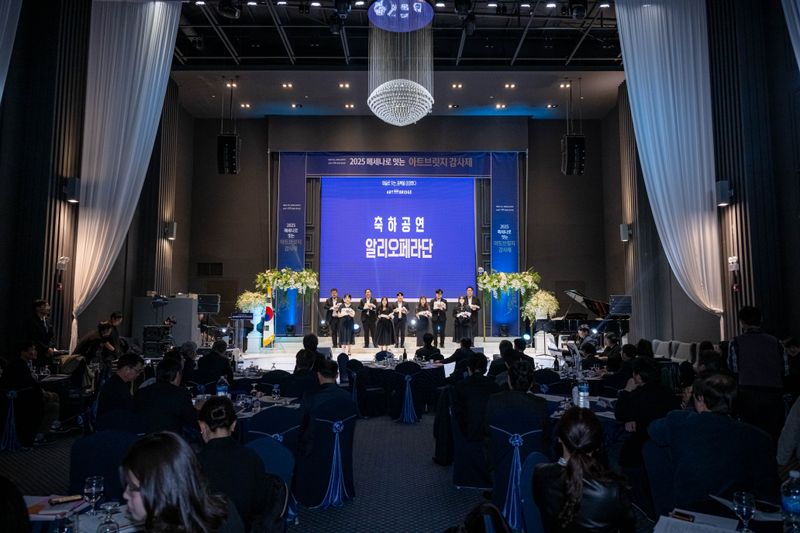 메세나 공연 장면(참고자료)