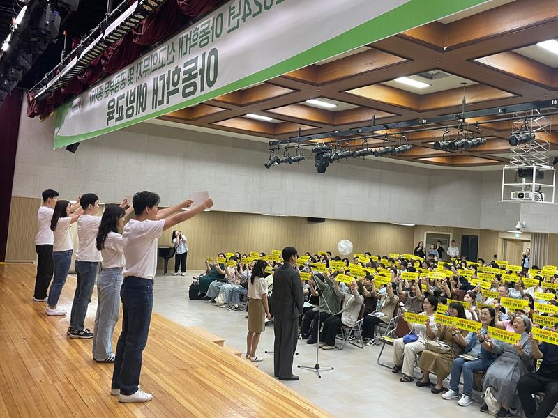 ▲ 지난해 6월 구청 대강당에서 열린 아동학대 예방교육 현장