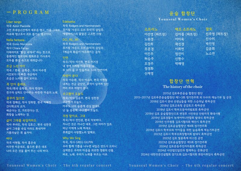 ▲ 공연 정보