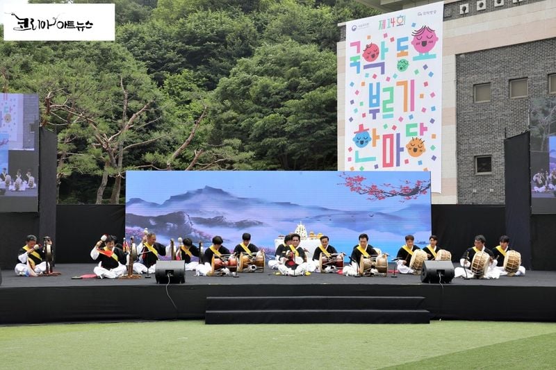 거장노닐다 풍물놀이