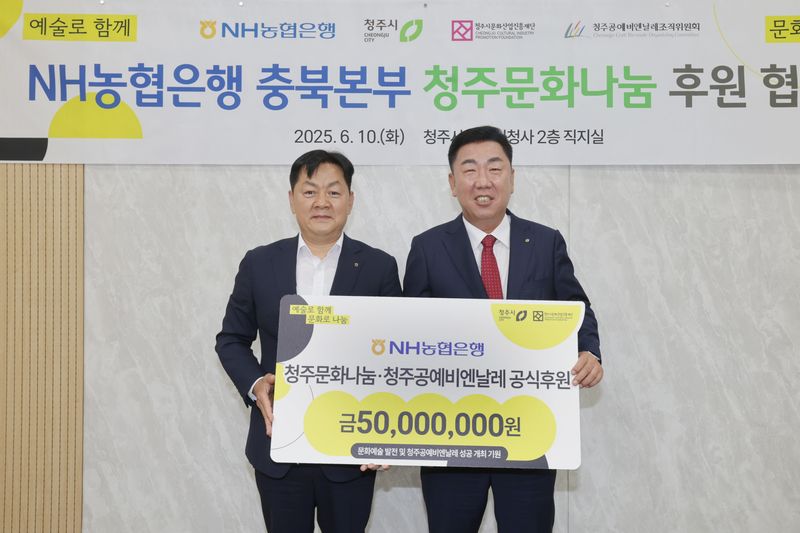 임세빈 충북농협 본부장(왼쪽)과 이범석 청주시장