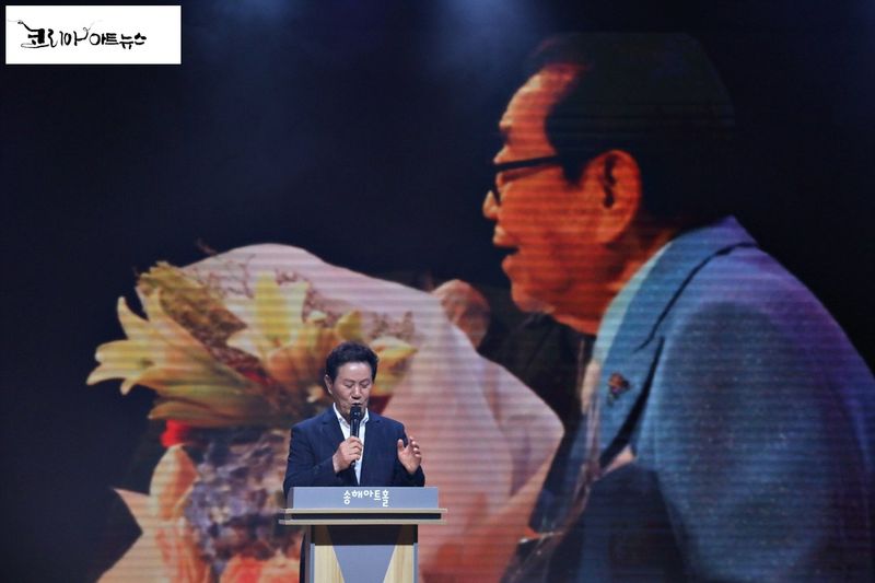 송해문화예술진흥회 이사장 김성호