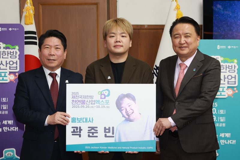 왼쪽부터 제천시장, 곽튜브, 김영환 충북지사