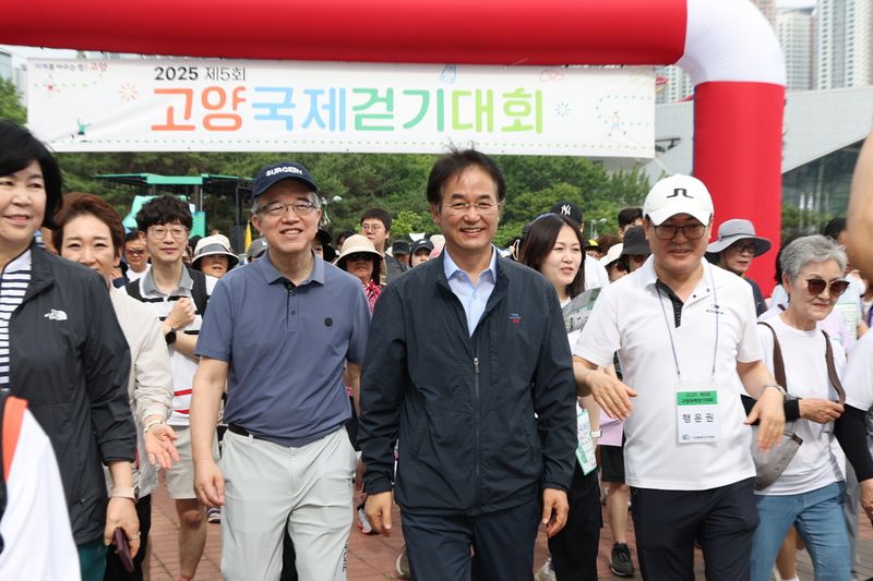 ▲ 고양시 제공