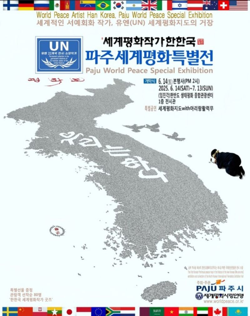 ▲ 포스터