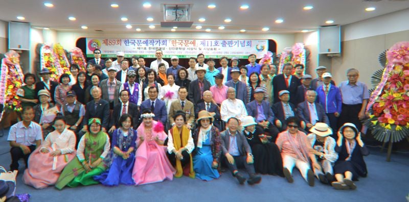 ▲ 전체 기념촬영 [사진 : 한국문예작가회]