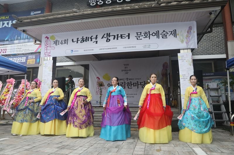 나혜석 시극 '인형의 집'